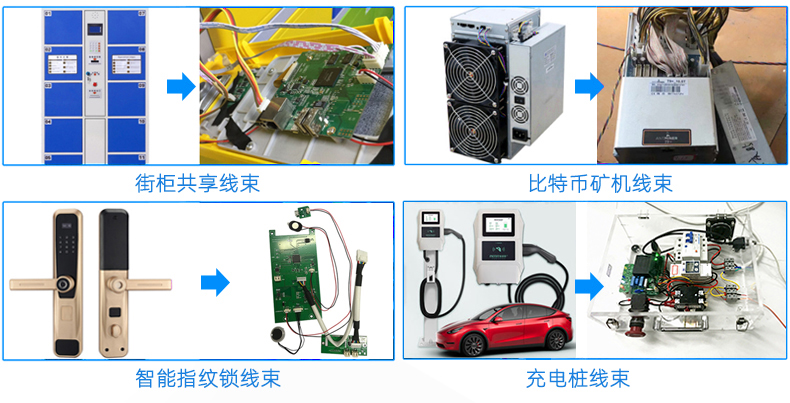 金豐盛電子專業(yè)加工定制PVC電子線、硅膠線、排線、電源線、端子線、LED照明線材、電池線、監(jiān)控設(shè)備線束、智能家居線束、美容儀線束、無人機線束、醫(yī)療器械線束、GPS定位器線束、PCB控制板連接線、電動玩具線束等各種機內(nèi)連接線束。